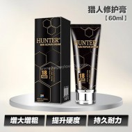 Hunter Man Repair Cream【60ml】